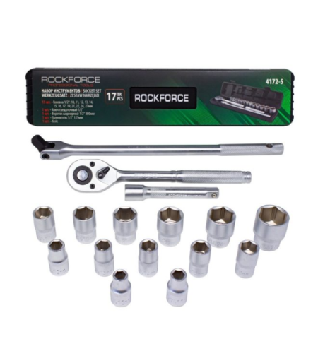 ГЕДОРЕ 17 ЧАСТИ 1/2 ROCKFORCE