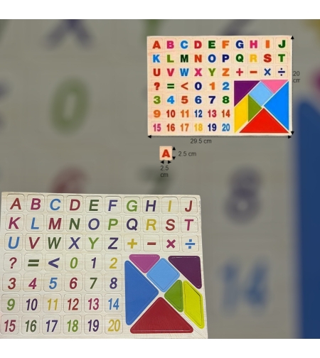 Детска играчка