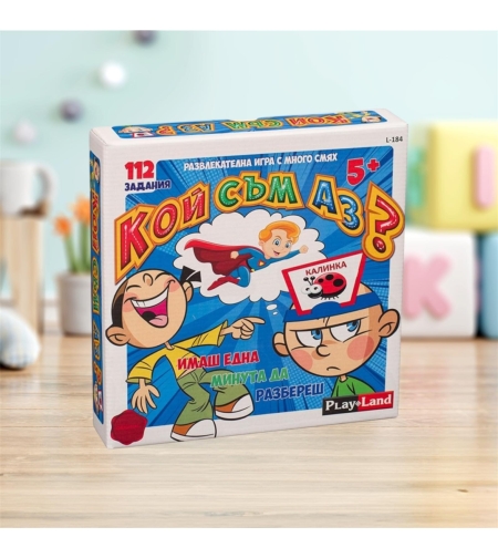 Настолна игра PlayLand - Кой съм Аз?