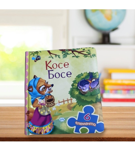 Книжка