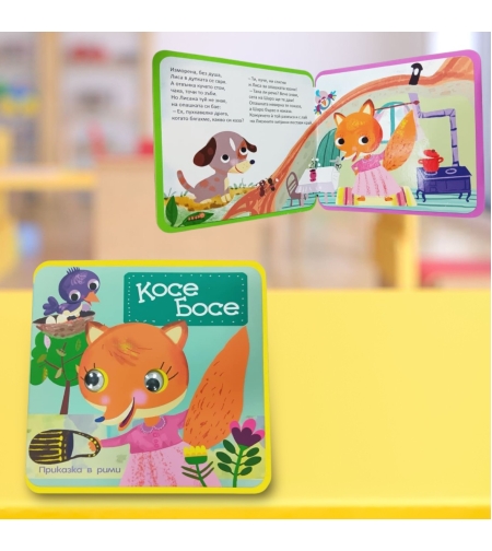 Книжка