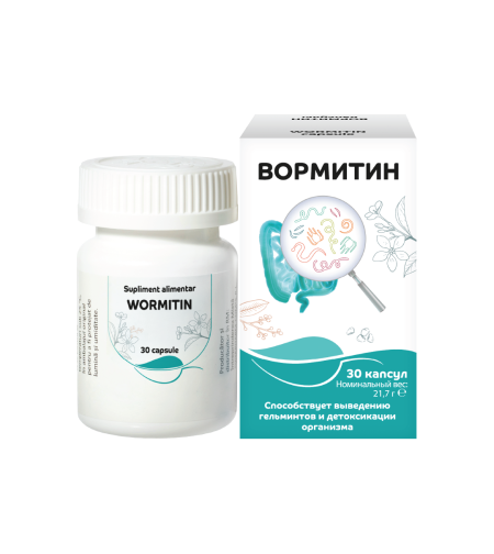 ВОРМИТИН капсули N 30