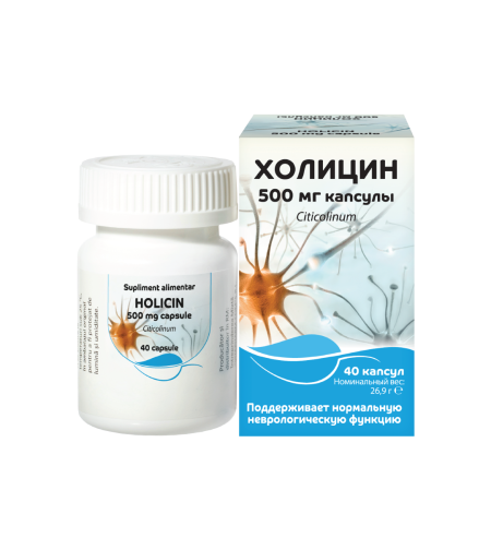 Холицин капсули N30