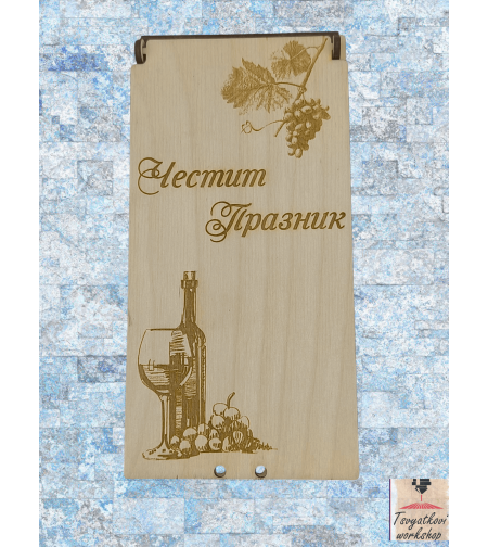 Дървена кутия за паричен подарък