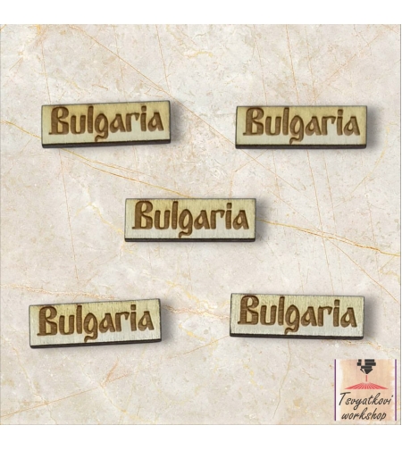 Дървена Плочка 