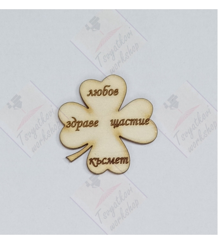 Плочка Детелинка 40*40*2,5мм-10бр.