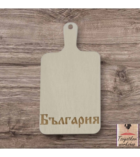 Декоративна Дъска 