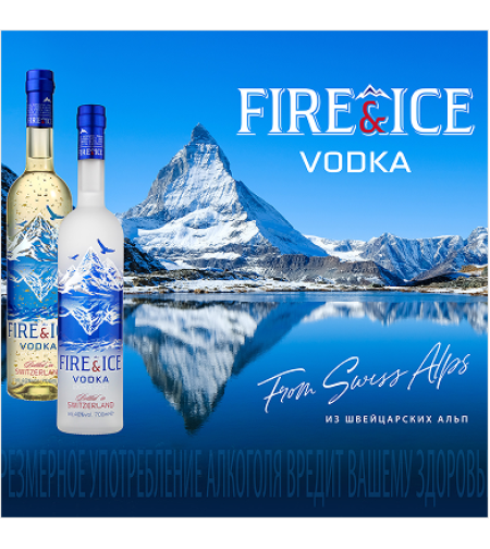 Fire&Ice