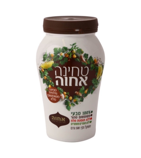 Whole sesame tahini