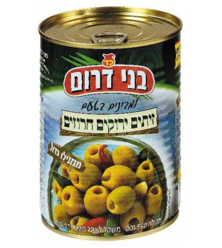 Green Pitted olives
