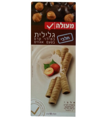 Waferrolls (hazelnut)
