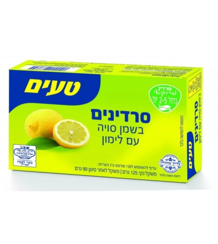 sardin in oil with lemon