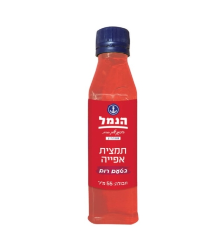 Rum Essence