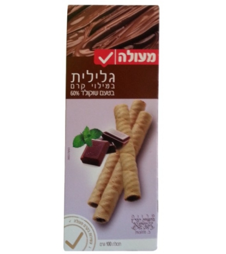Waferrolls (chocolate)