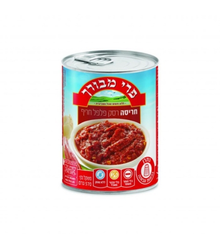 Harissa