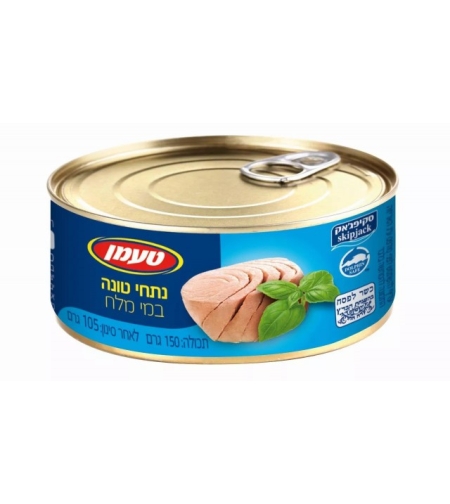 Tuna in water