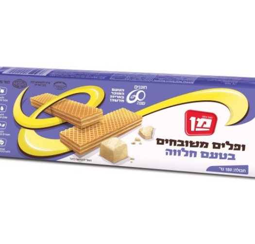 Halva flavored wafers