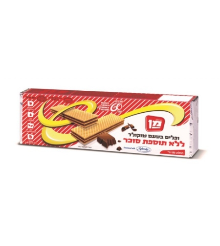 Chocolate flavored wafers