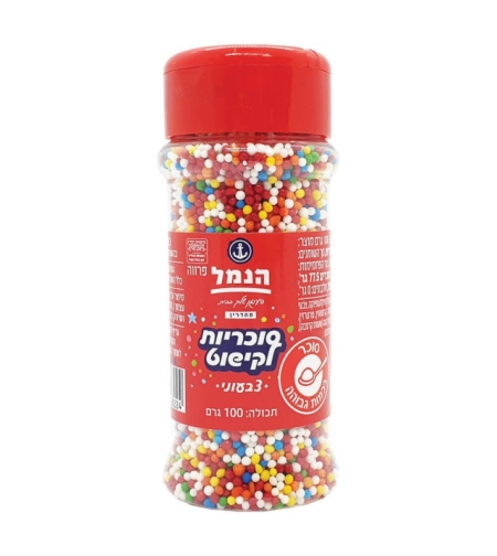 Candy Sprinkles For Cakes