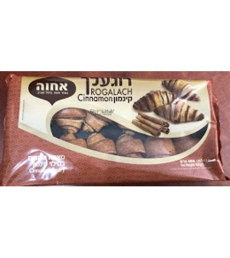 Rogalach Cinnamon