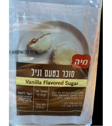 Vanillin Sugar 10 * 10 G