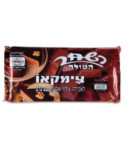 hasahar Bakers Chocolate