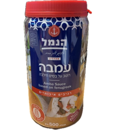 Amba sauce