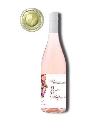 Анджелика Розе – Празничен етикет за 8 март