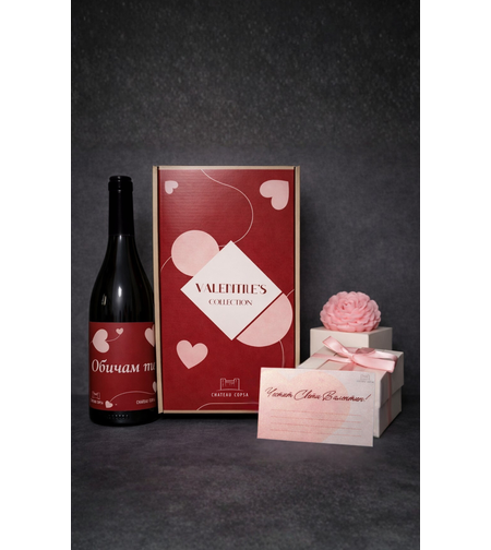 Подаръчна Кутия “Вечер за Двама” – Alegria Merlot