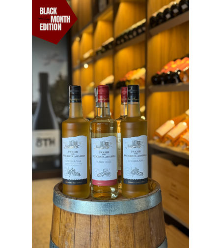 BOX Духът на Розовата Долина