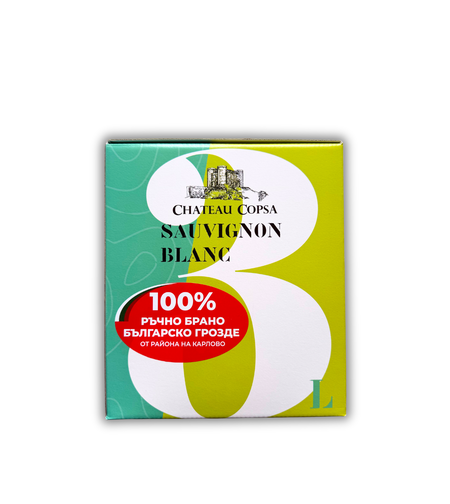 Bag in Box 3L- Совиньон Блан