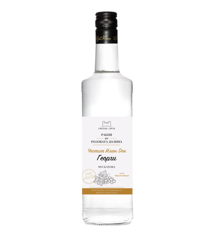 Мускатова Ракия -  Персонален Етикет - 0.700мл