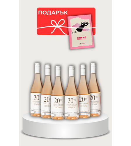 BOX Анджелика Розе 2024-Ангелите в нашия живот