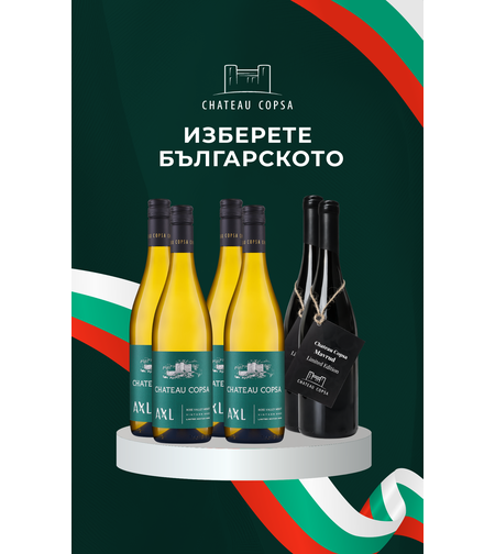 BOX Български Сортове