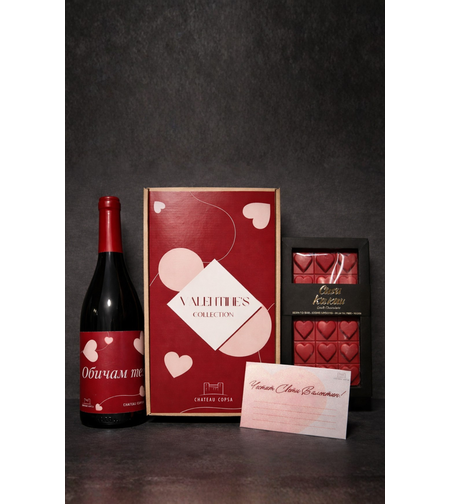 Подаръчна Кутия “Романтична Нощ” – Cuvee Rouge 2020