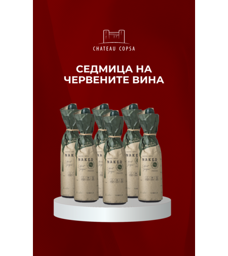 BOX БИО ВИНО 