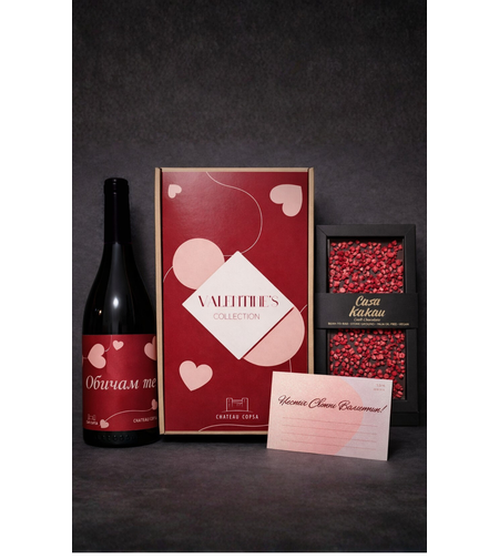 Подаръчна Кутия “Романтична Нощ” - Alegria Merlot