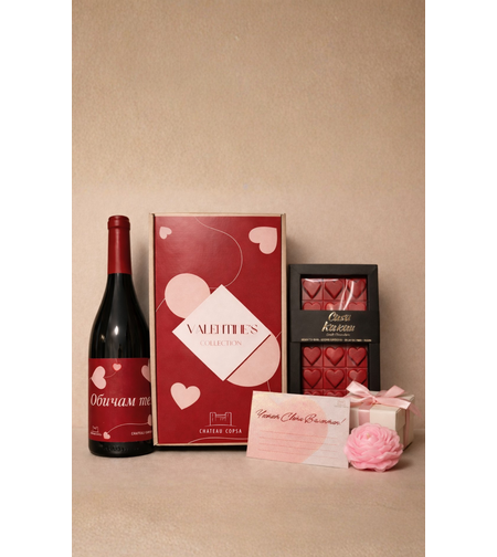 Подаръчна Кутия “Обичам те” – Cuvee Rouge 2020