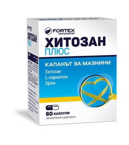 Chitosan Plus x 60 caps.