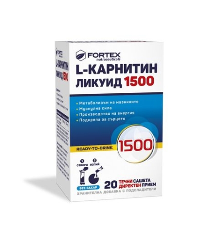 L-Карнитин Ликуид 1500 Х 20 сашета Fortex