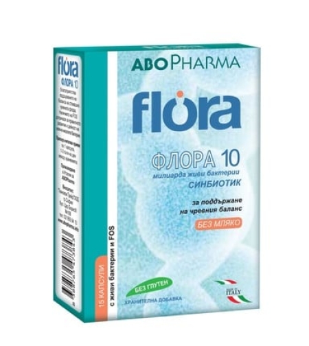 Flora 10 Синбиотик за имунитет за възрастни х 15 капсули Abopharma