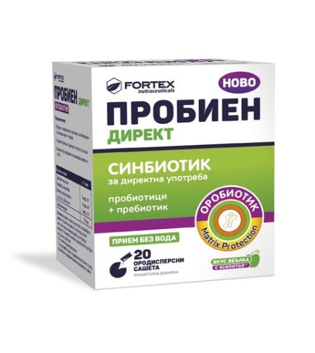 Пробиен Директ Синбиотик х 20 ородисперсни сашета Fortex