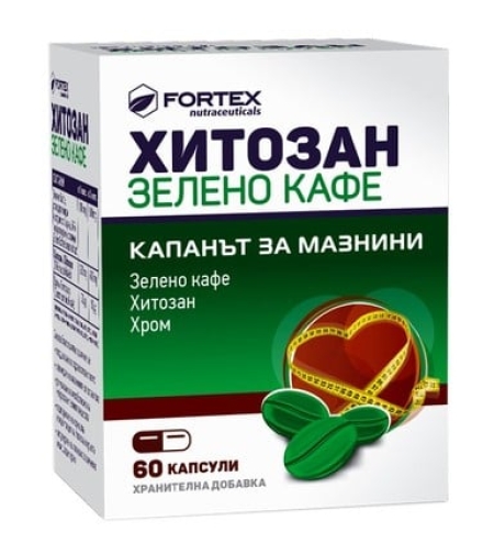 Хитозан Зелено кафе за отслабване х 60 капсули