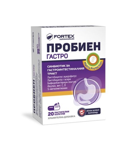 Пробиен Гастро Синбиотик х 20 капсули Fortex