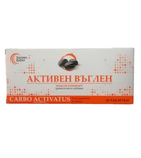 Активен въглен 250 мг х 20 таблетки Zdravo Pharm
