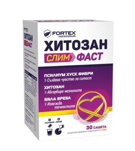 Chitosan Slim Fast x 30 pcs