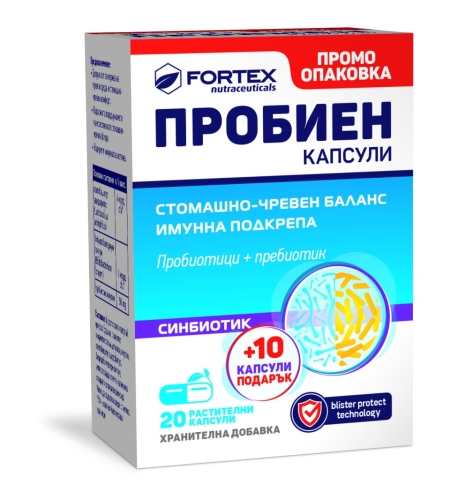 Пробиен Синбиотик 20 + 10 каспули Подарък - Fortex