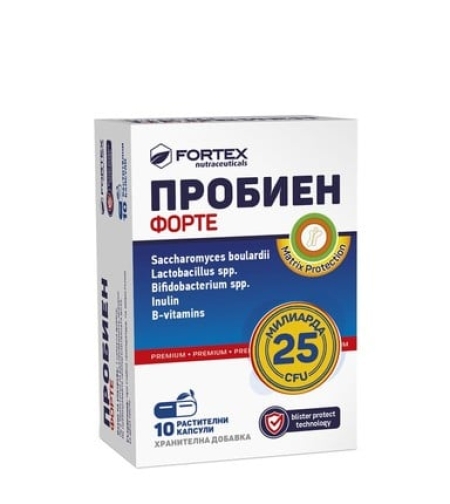 Пробиен форте x10 капсули Fortex