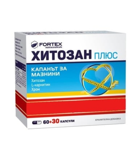 Chitosan Plus 60+30 caps