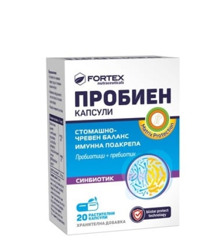 Пробиен Синбиотик х 20 капсули Fortex